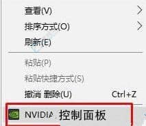 win10垂直同步在哪里设置-win10垂直同步在哪里关