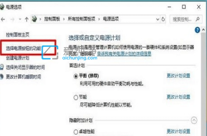 win10电源选项没有快速启动_win10如何开启快速启动
