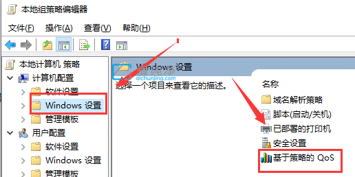 win10系统怎么解除网络限速_怎么解除电脑网速限制win10