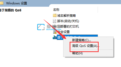 win10系统怎么解除网络限速_怎么解除电脑网速限制win10