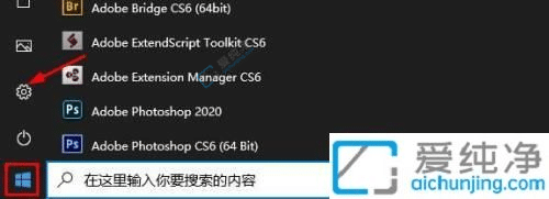 windows10病毒和威胁防护怎么打开-win10病毒和威胁防护在哪里设置