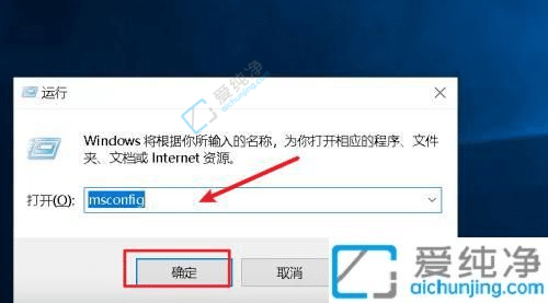 win10如何进入安全模式?win10开机强制进入安全模式