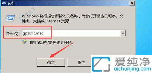 win7电脑更改时间显示没有权限怎么办-windows7修改时间没有权限