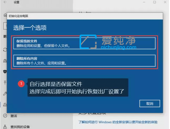win10不想重装系统如何还原系统_win10怎样恢复出厂设置不重装系统
