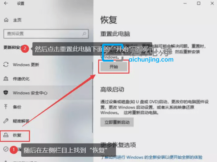 win10不想重装系统如何还原系统_win10怎样恢复出厂设置不重装系统