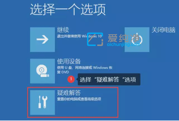 win10不想重装系统如何还原系统_win10怎样恢复出厂设置不重装系统
