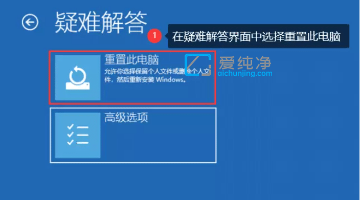 win10不想重装系统如何还原系统_win10怎样恢复出厂设置不重装系统