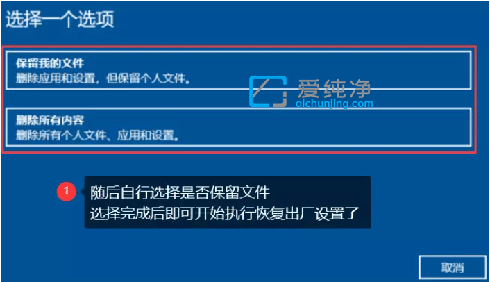 win10不想重装系统如何还原系统_win10怎样恢复出厂设置不重装系统