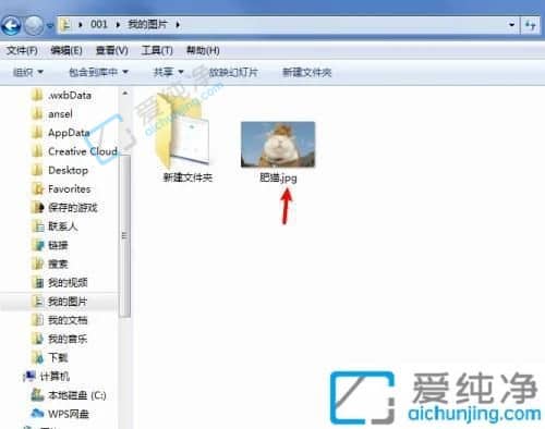 win7系统文件扩展名在哪设置-win7怎么把文件后缀显示出来