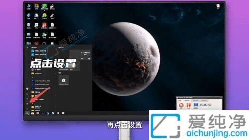win10屏幕分辨率在哪里调-win10在哪修改屏幕分辨率