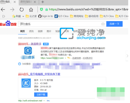 win10如何下载安装软件_win10系统怎么安装软件