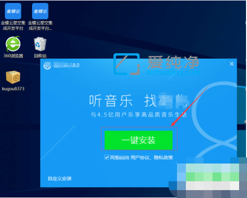 win10如何下载安装软件_win10系统怎么安装软件