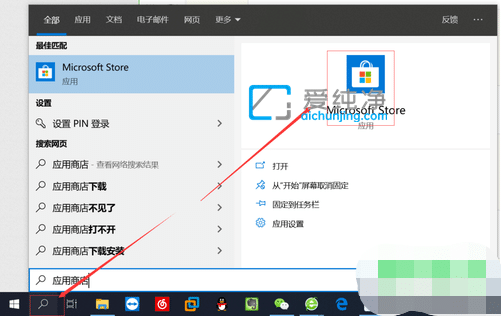 win10如何下载安装软件_win10系统怎么安装软件