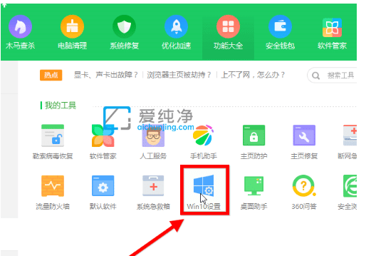 win10开始切换win7风格菜单_win10开始菜单怎么变回win7风格