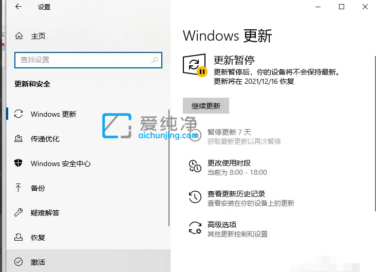 win10系统怎么使用激活密钥_win10激活密钥怎么用