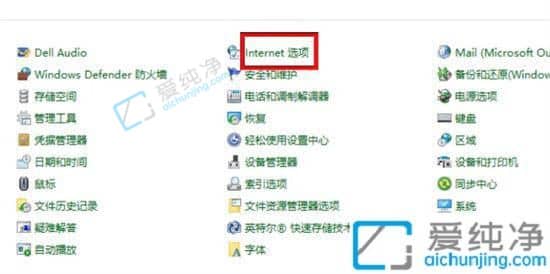 win10打开ie会自动跳转到edge浏览器-win10禁止Ie强制跳转到edge