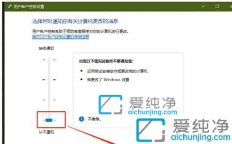 win10打开软件时候会跳出提示框怎么办？win10点软件的时候老是弹出界面