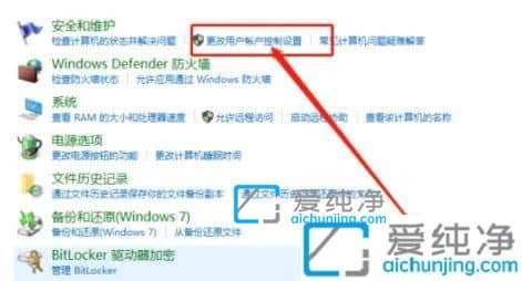 win10打开软件时候会跳出提示框怎么办？win10点软件的时候老是弹出界面