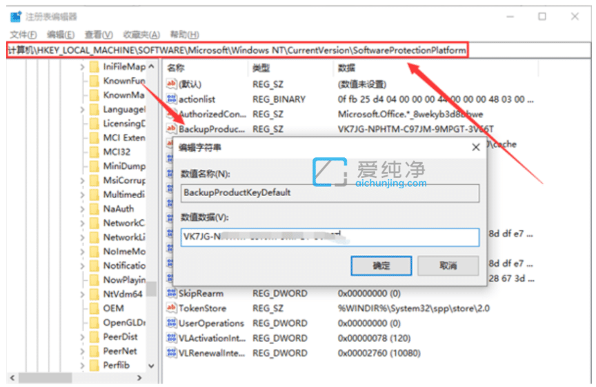win10系统如何查看序列号_win10系统序列号在哪里看