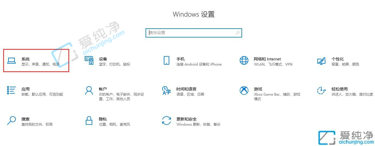 windows10无线投屏怎么用-手机投屏到电脑最简单方法
