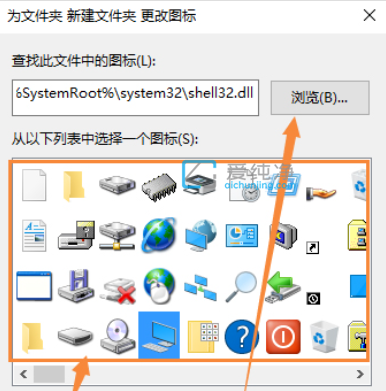 win10怎么改变图标的样子_Win10如何更换文件夹图标样式