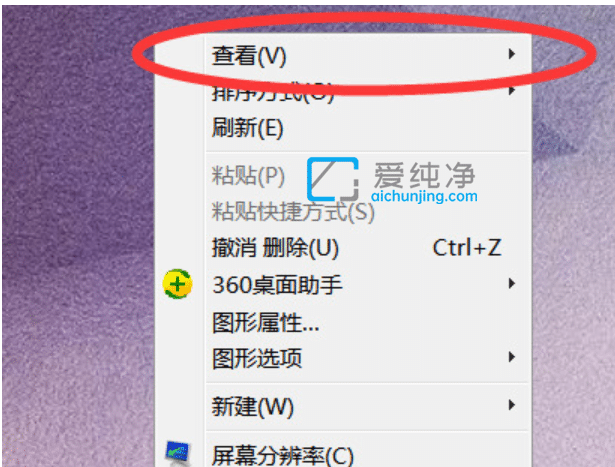 win10系统桌面图标不见了怎么解决_win10桌面图标和文件不见了