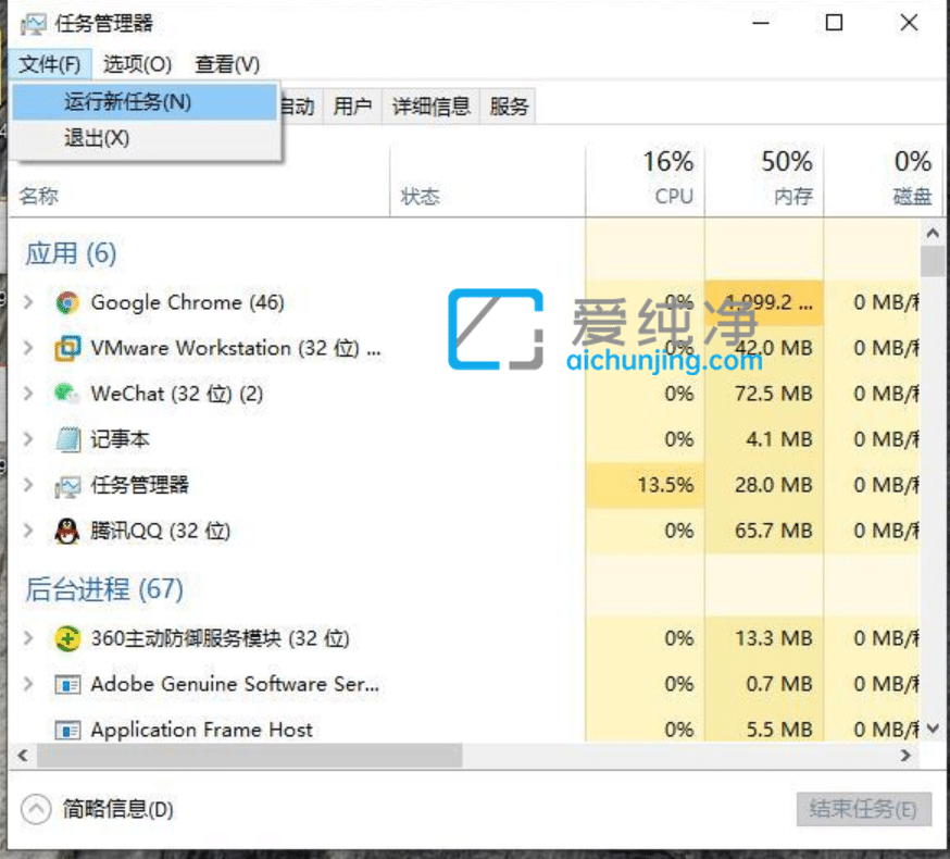 win10系统桌面图标不见了怎么解决_win10桌面图标和文件不见了