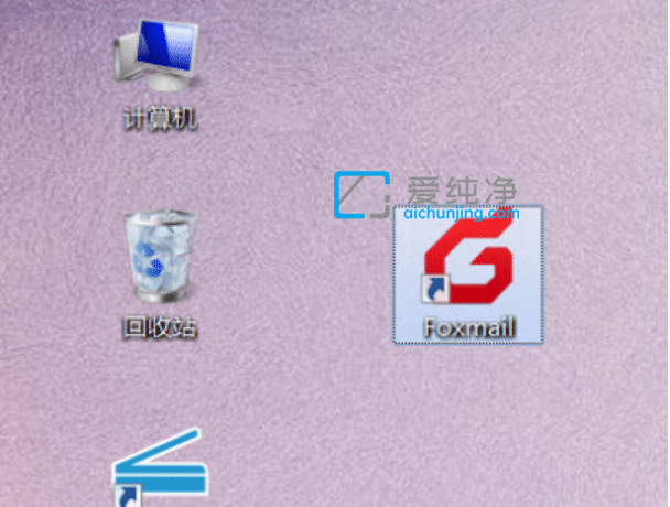 win10系统桌面图标不见了怎么解决_win10桌面图标和文件不见了
