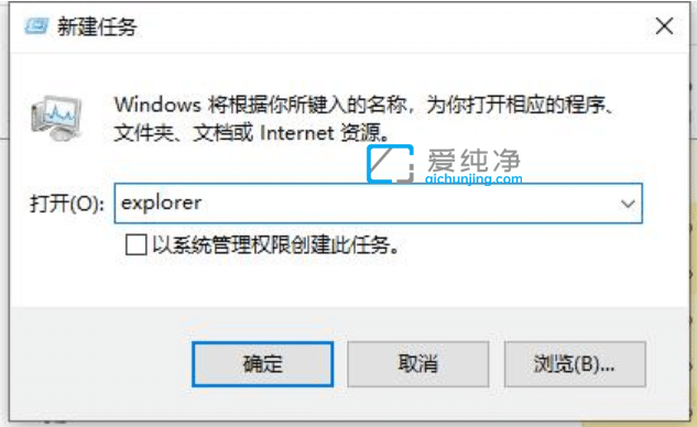 win10系统桌面图标不见了怎么解决_win10桌面图标和文件不见了