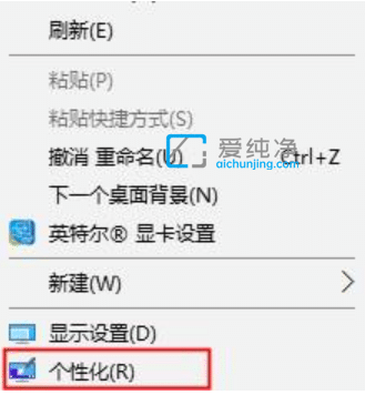 win10系统桌面图标不见了怎么解决_win10桌面图标和文件不见了