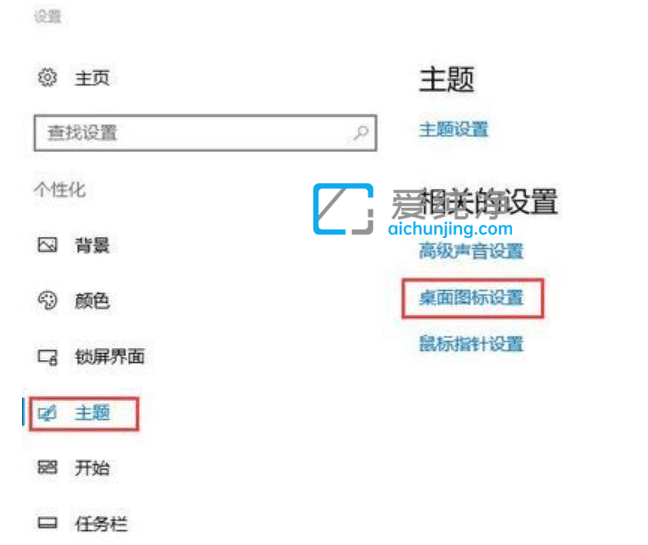 win10系统桌面图标不见了怎么解决_win10桌面图标和文件不见了