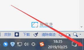 win10显示桌面的快捷键是什么_win10按什么键切换到桌面