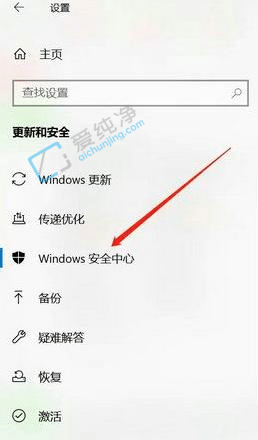 win10怎么关闭自动删除危险文件-win10自动删除破解文件怎么关闭