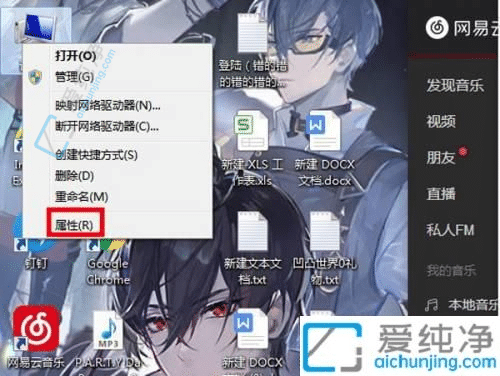 Win7控制面板怎么打开？四招让你秒变系统大师