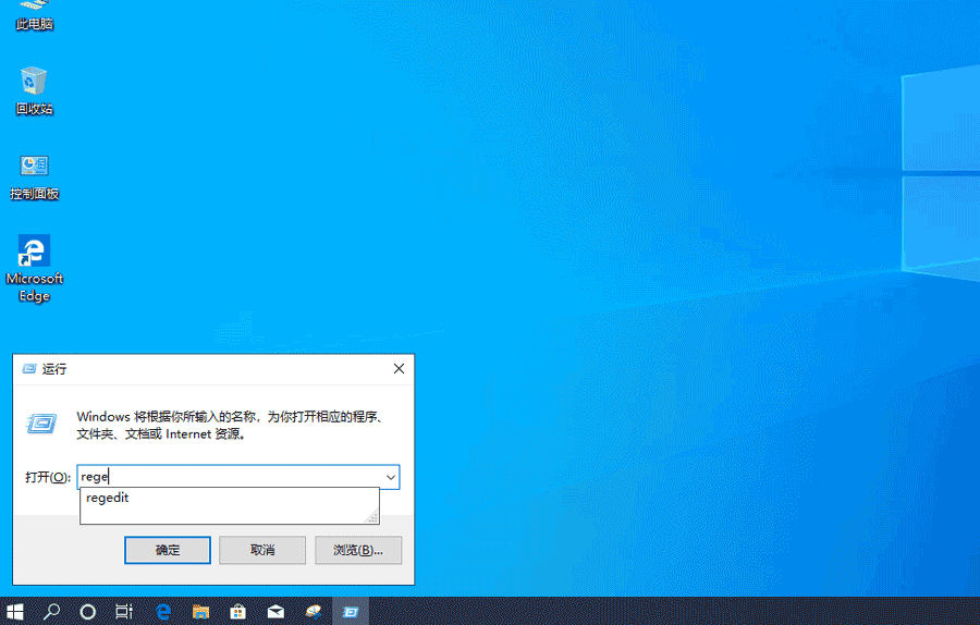 win10任务栏时间如何显示秒_Win10电脑时间怎么设置到秒