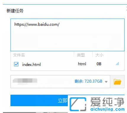 Win7系统网页右键被禁用怎么办