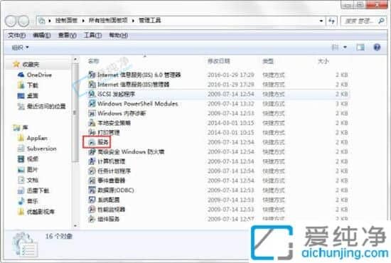 win7如何打开打印机服务-如何开启printspooler服务
