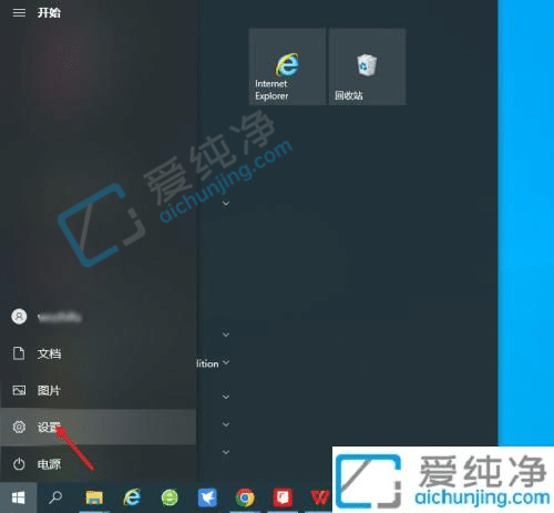 win10是否激活在哪里看-win10怎么查看是否激活成功