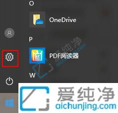 win10任务栏右下角图标怎么显示出来-win10显示右下角所有图标