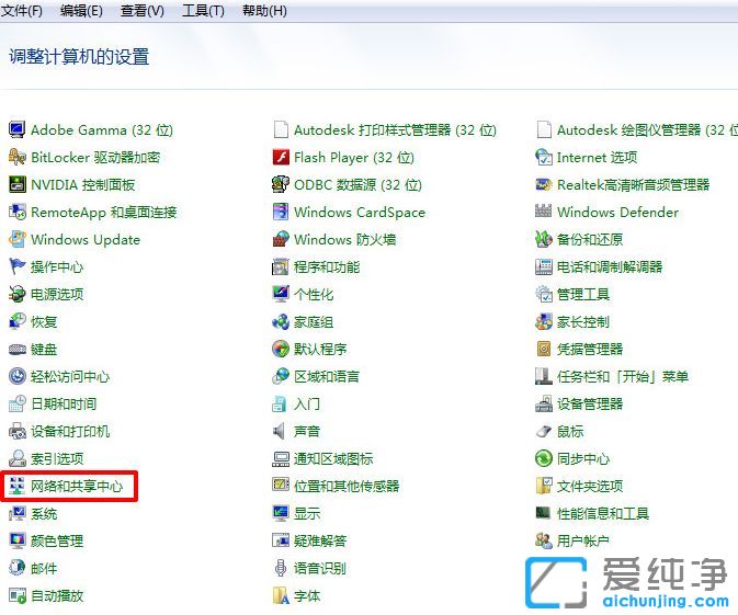 win7无法连接到路由器-win7连不上无线路由器