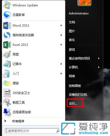 win7无法连接到路由器-win7连不上无线路由器