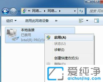 win7无法连接到路由器-win7连不上无线路由器