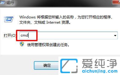 win7无法连接到路由器-win7连不上无线路由器