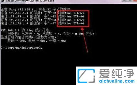 win7无法连接到路由器-win7连不上无线路由器