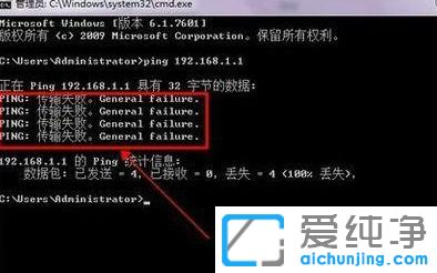 win7无法连接到路由器-win7连不上无线路由器