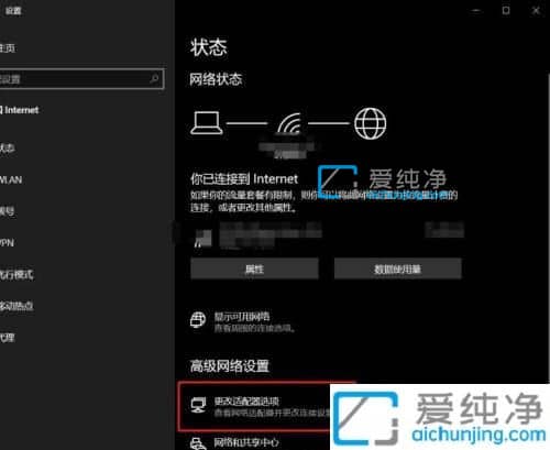 win10电脑休眠不断网怎么设置_win10电脑休眠自动断网怎么解决