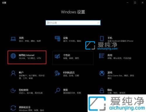 win10电脑休眠不断网怎么设置_win10电脑休眠自动断网怎么解决
