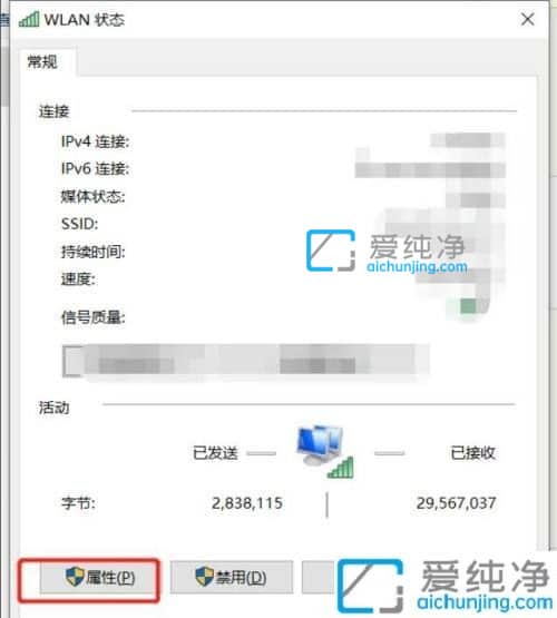 win10电脑休眠不断网怎么设置_win10电脑休眠自动断网怎么解决
