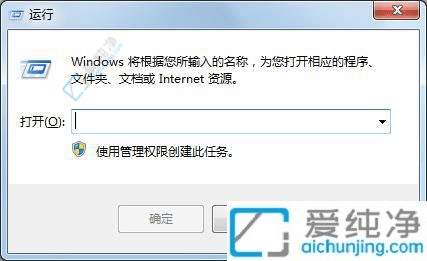 一键启动！揭秘Win7打开“运行”窗口的快捷键