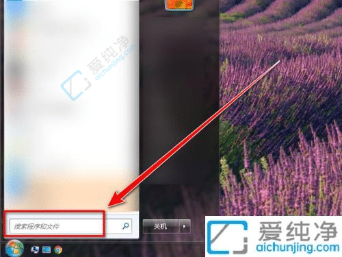 win7运行bat文件一闪而过-Win7打开bat文件闪一下就没了